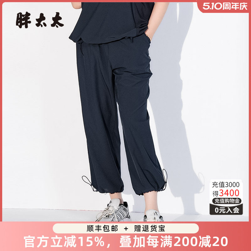 胖太太大码女装春夏款休闲裤松紧腰运动字母长裤妈妈款825215121