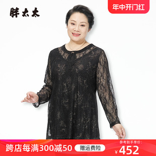 女装 秋装 新品 潮823305410 胖太太大码 黑色套头小衫 通勤知性打底衫