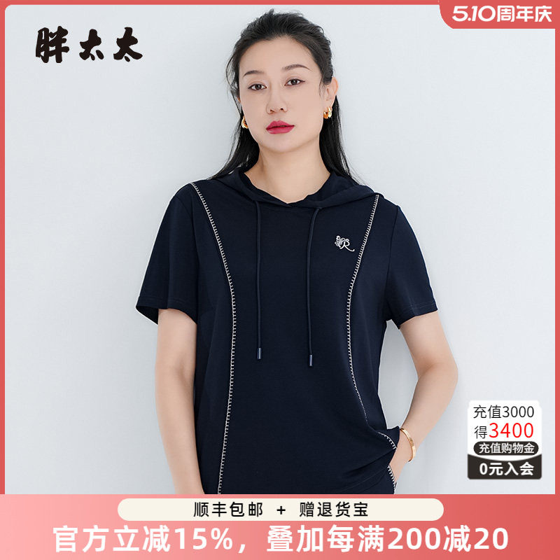 胖太太大码女装夏季新款蓝色连帽卫衣上衣T恤薄款短款潮425202710