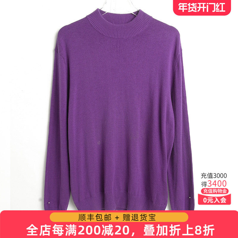 胖太太大码女装秋冬新品圆领纯色宽松圆百搭毛衫针织衫423321810,女装/女士精品,大码内搭,淘宝优惠券,粉丝福利购,淘宝优惠卷