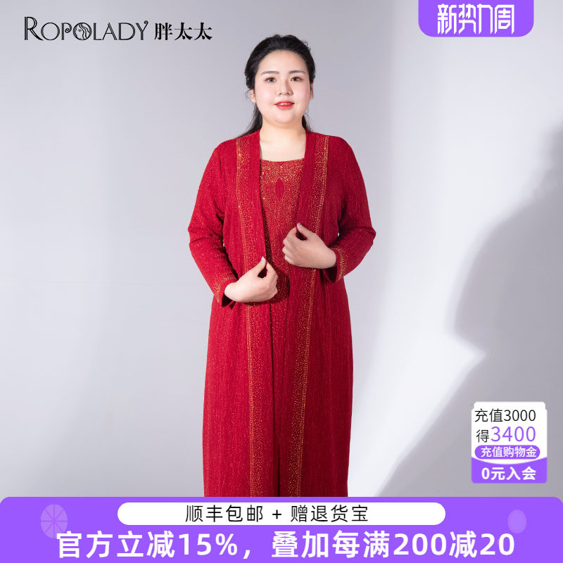 胖太太大码女装春夏新款中国红婚庆假两件套中长连衣裙822219841