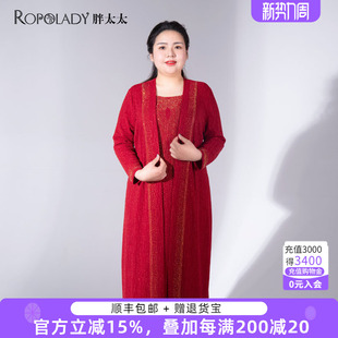 中国红婚庆假两件套中长连衣裙822219841 春夏新款 胖太太大码 女装