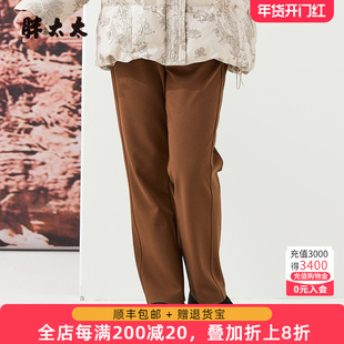 胖太太大码女装秋冬新弹力松紧腰直筒西裤宽松通勤舒适824306620