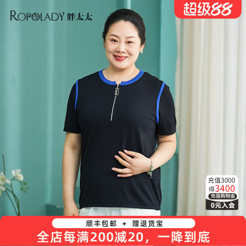 胖太太大码女装夏季新款圆领针织T恤短袖上衣显瘦妈妈款423108210