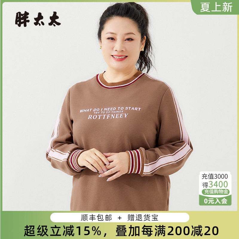 字母图案卫衣胖太太圆领休闲
