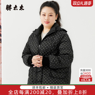胖太太羽绒服外套短款