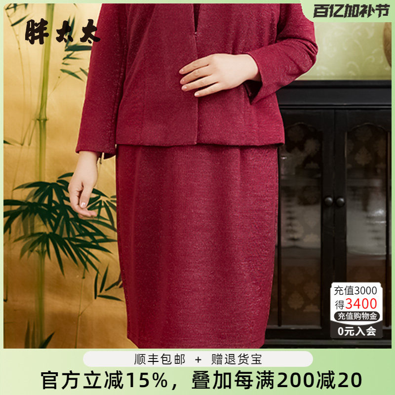 胖太太大码女装春装新款婚庆红色圆领连衣裙中长妈妈装423320640