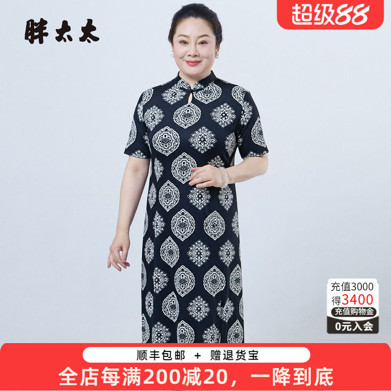 胖太太夏季新品连衣裙