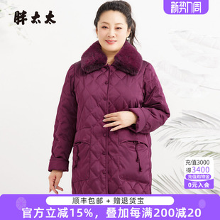韩版 胖太太大码 新款 冬季 通勤加肥中长保暖羽绒服潮824418310 女装