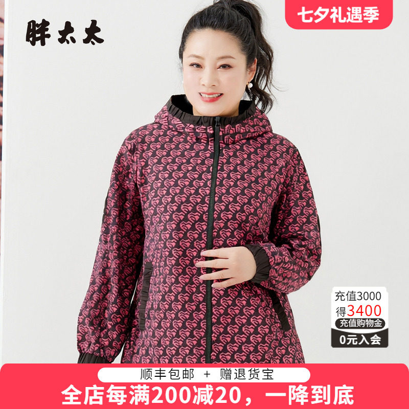 胖太太大码外套休闲时尚