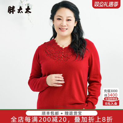 长袖2024新款妈妈针织打底衫镶钻