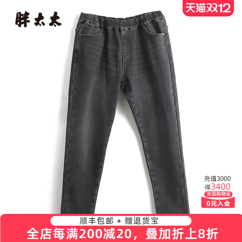 松紧腰牛仔裤胖太太弹力加绒