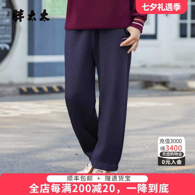 胖太太休闲裤长裤显瘦直筒