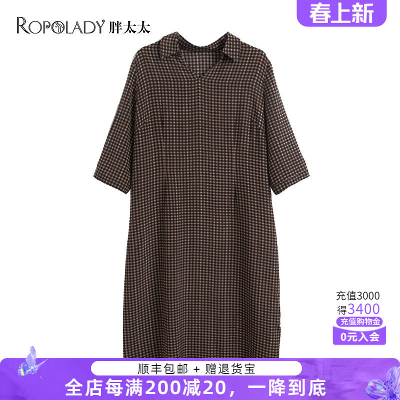 胖太太大码女装夏季新款七分袖桑蚕丝衬衫领中长连衣裙421110640