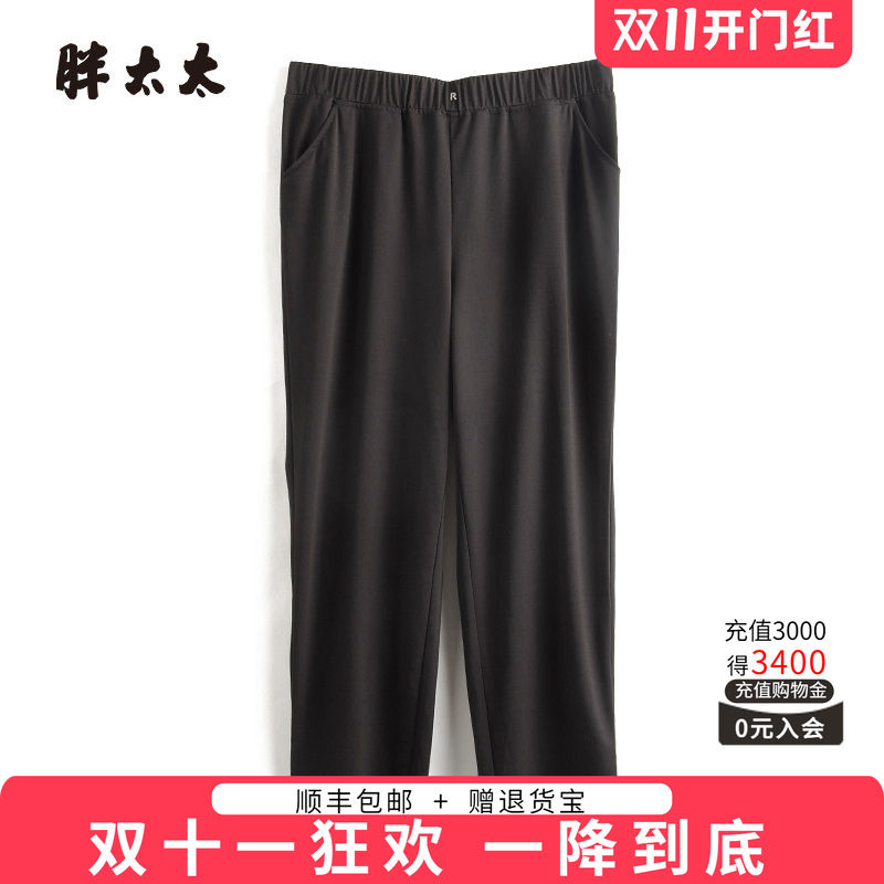 胖太太休闲裤松紧腰直筒弹力