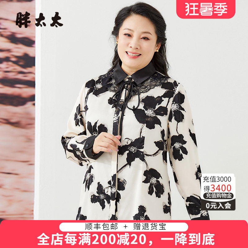 蕾丝装饰衬衫胖太太印花长袖