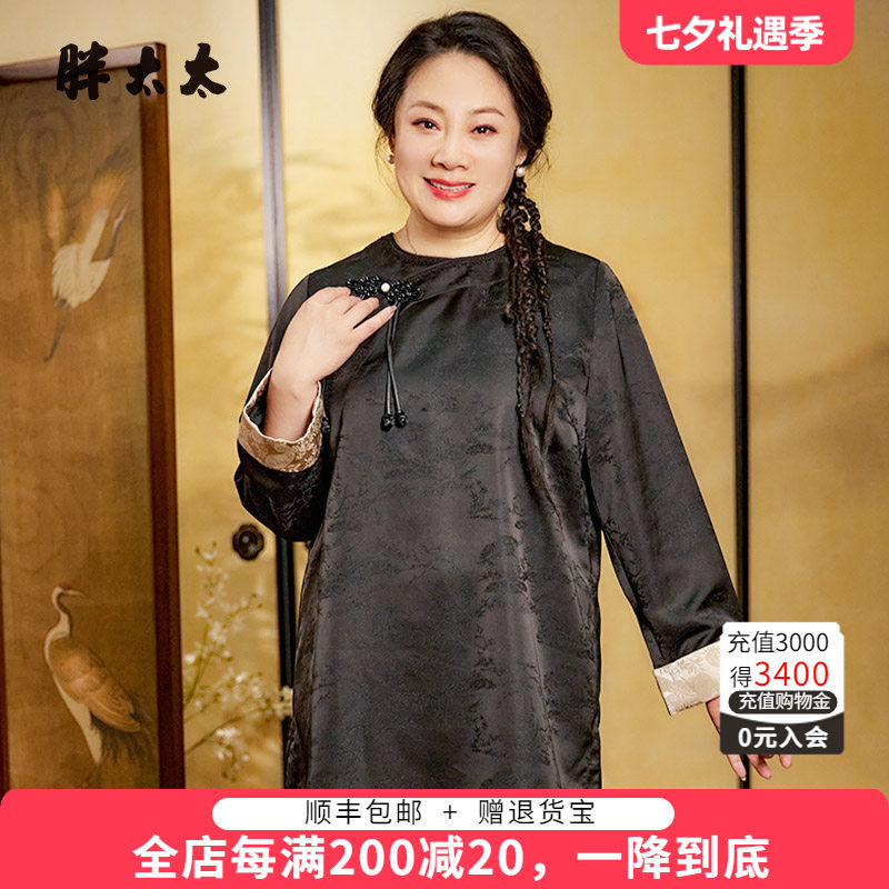 胖太太外套暗花中国风格中长款