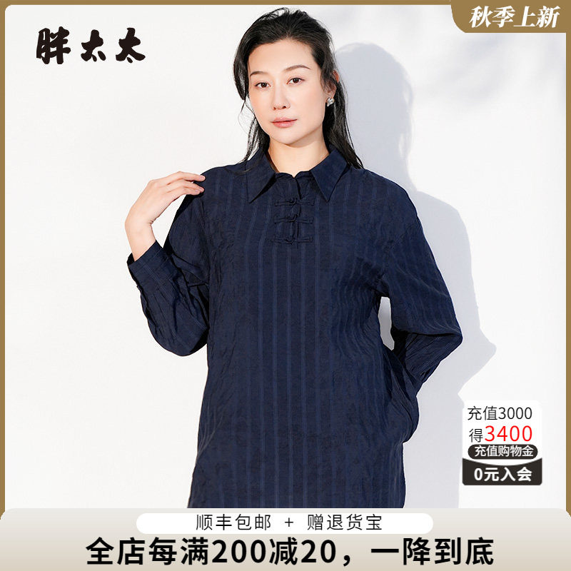 胖太太大码女装春秋新款中国风翻领衬衫上衣宽松妈妈潮325106210