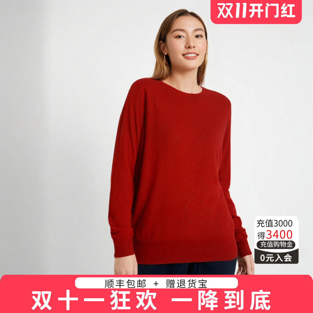 胖太太适中烫钻大码女装通勤