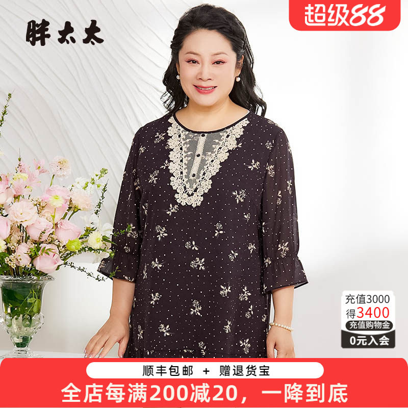 胖太太大码女装雪纺妈妈款