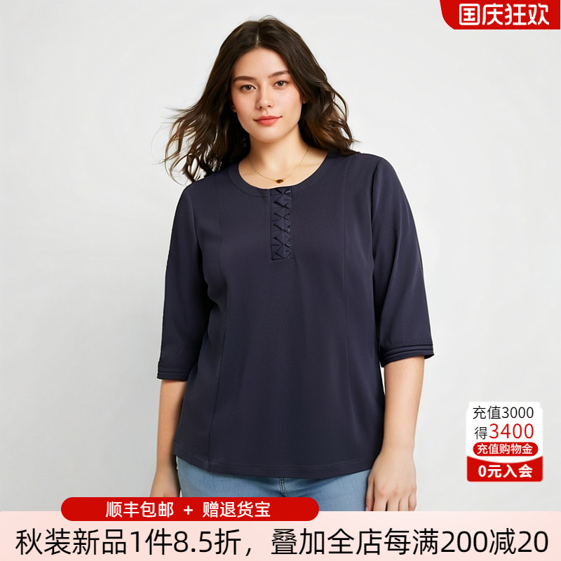 胖太太七分袖衬衫时尚大码女装