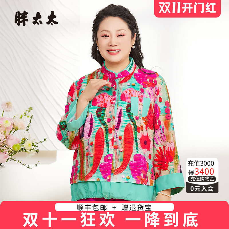 胖太太衬衫中式印花时尚妈妈款