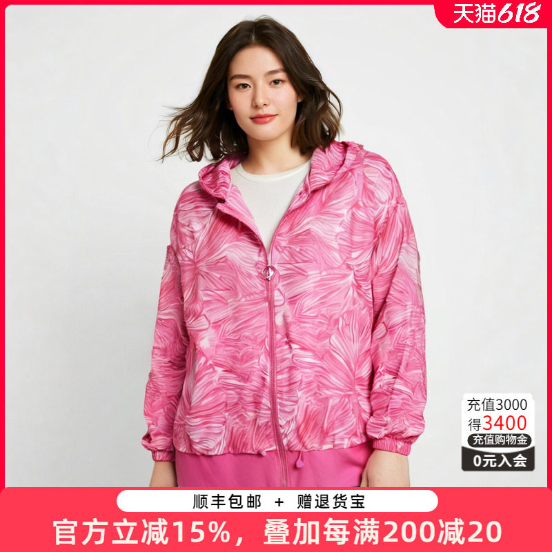 胖太太大码女装春夏新款时尚花朵短款外套宽松防晒衣薄422201410
