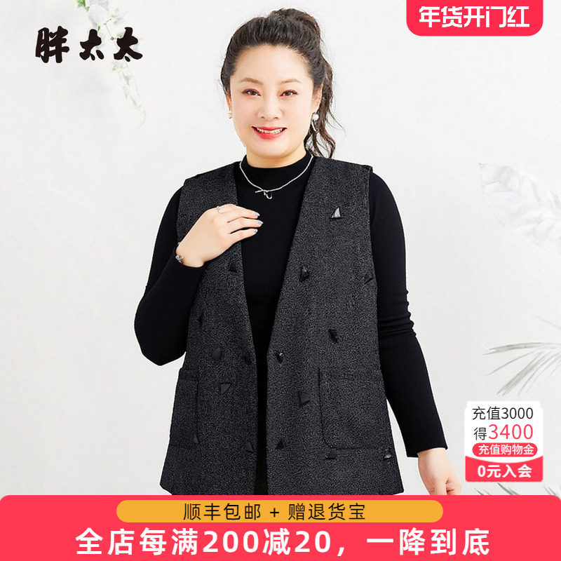 胖太太大码女装秋季新品短款通勤时尚外穿马甲上衣女425405710,女装/女士精品,常规大码外套,淘宝优惠券,粉丝福利购,淘宝优惠卷