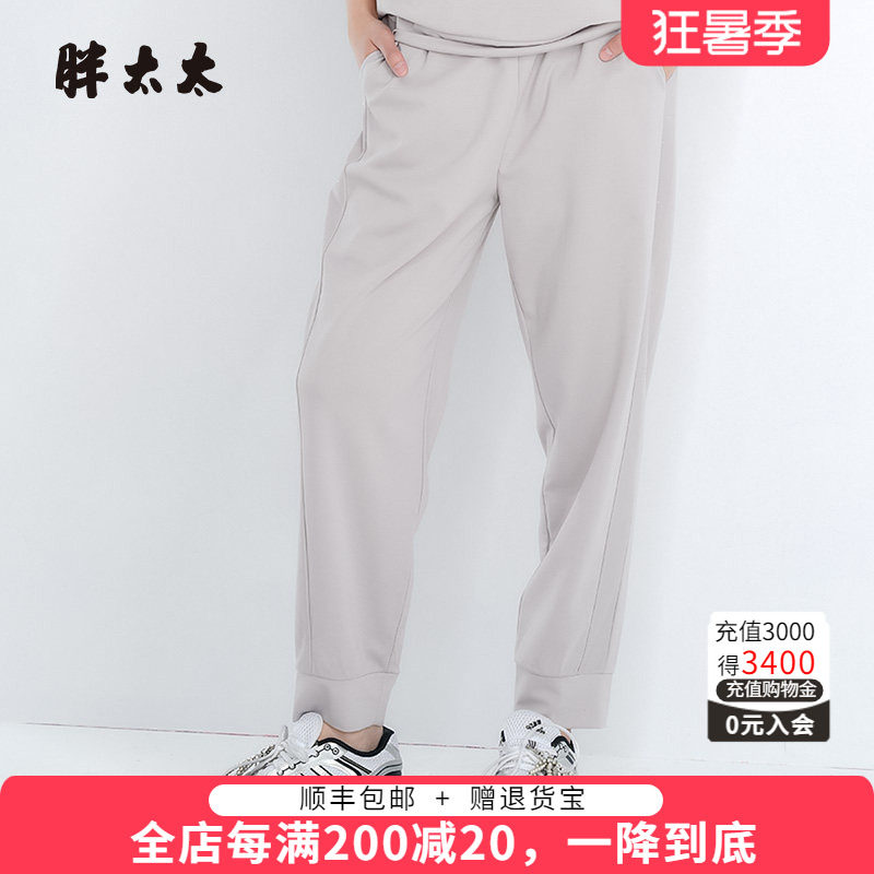 胖太太休闲裤运动弹力