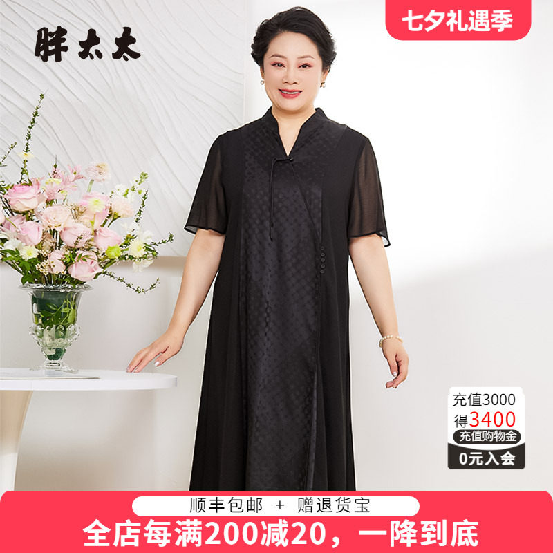 胖太太连衣裙V领国风风格