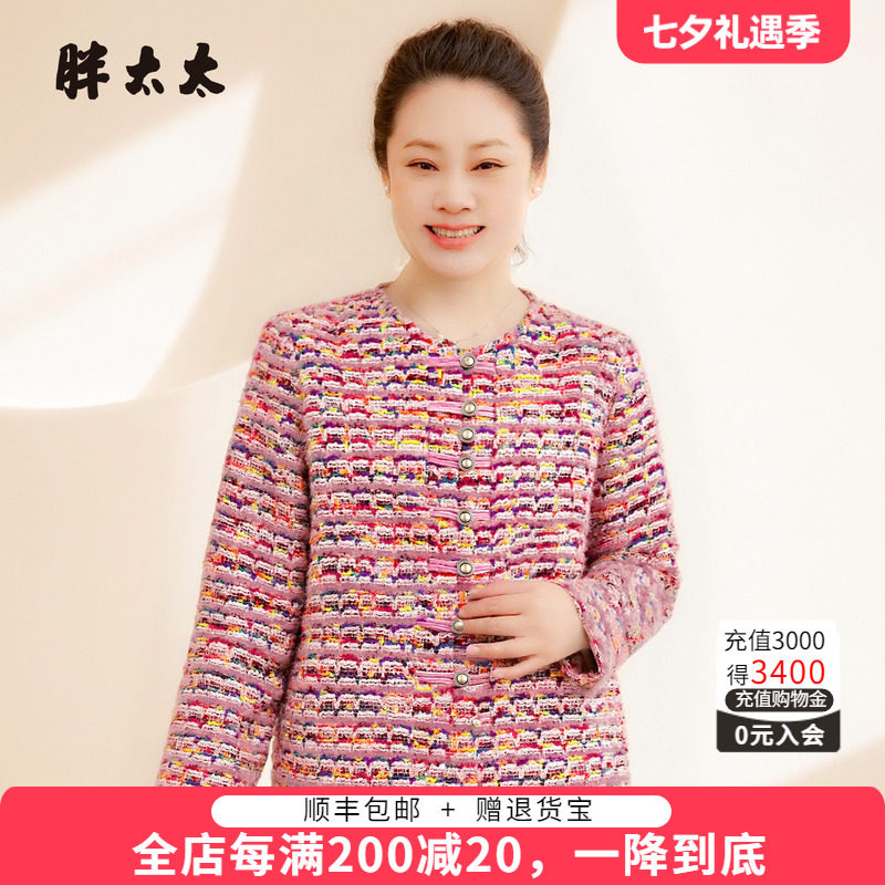 胖太太小香风时尚百搭上衣女