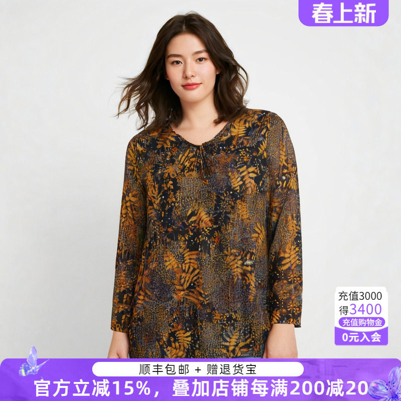 胖太太大码女装春装新款衬衫V领宽松碎花显瘦妈妈上衣潮822219910