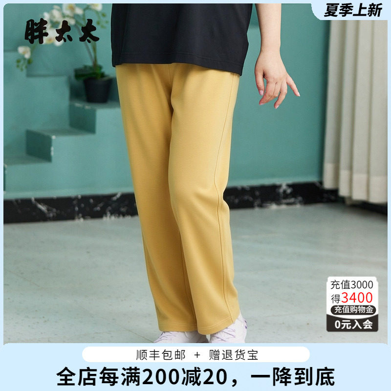 胖太太大码女装夏季新品九分弹力松紧腰百搭时尚彩裤826219020