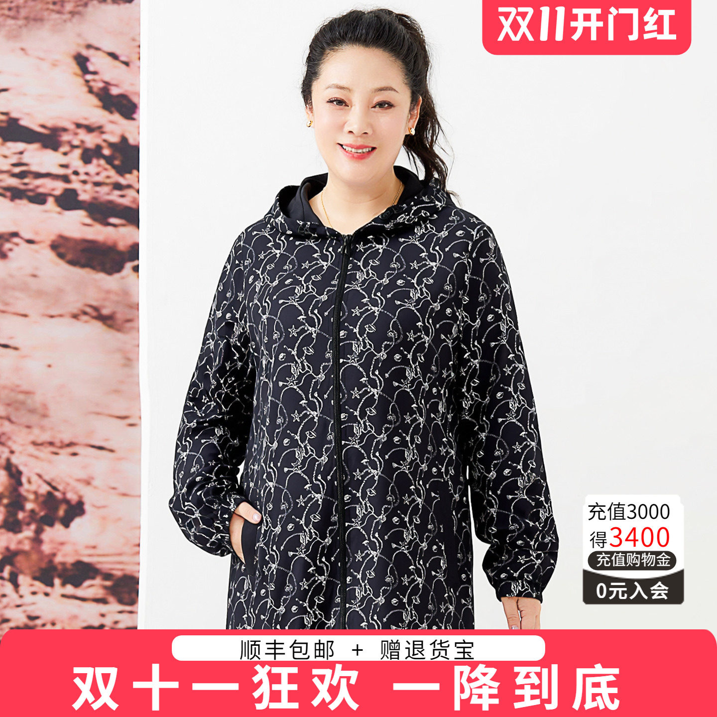 胖太太大码女装春季新品时尚外套