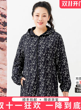 胖太太大码女装春季新品时尚外套