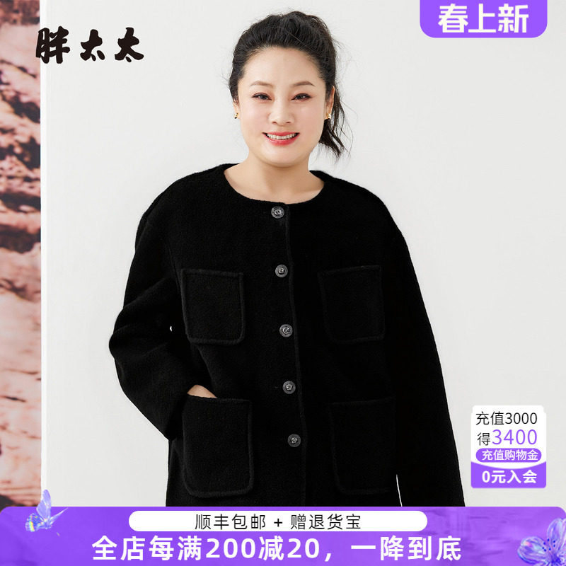 胖太太大码秋季新品胖mm上衣外套女羊毛短款时尚显瘦425315110