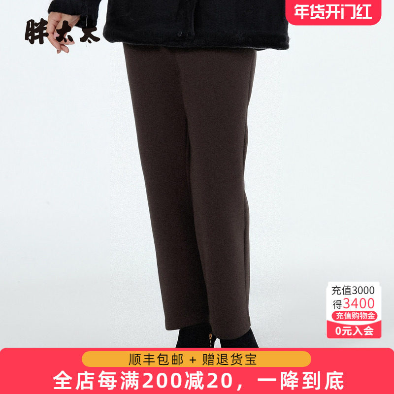胖太太大码秋冬新品休闲裤胖mm弹力显瘦长裤时尚潮流825485620