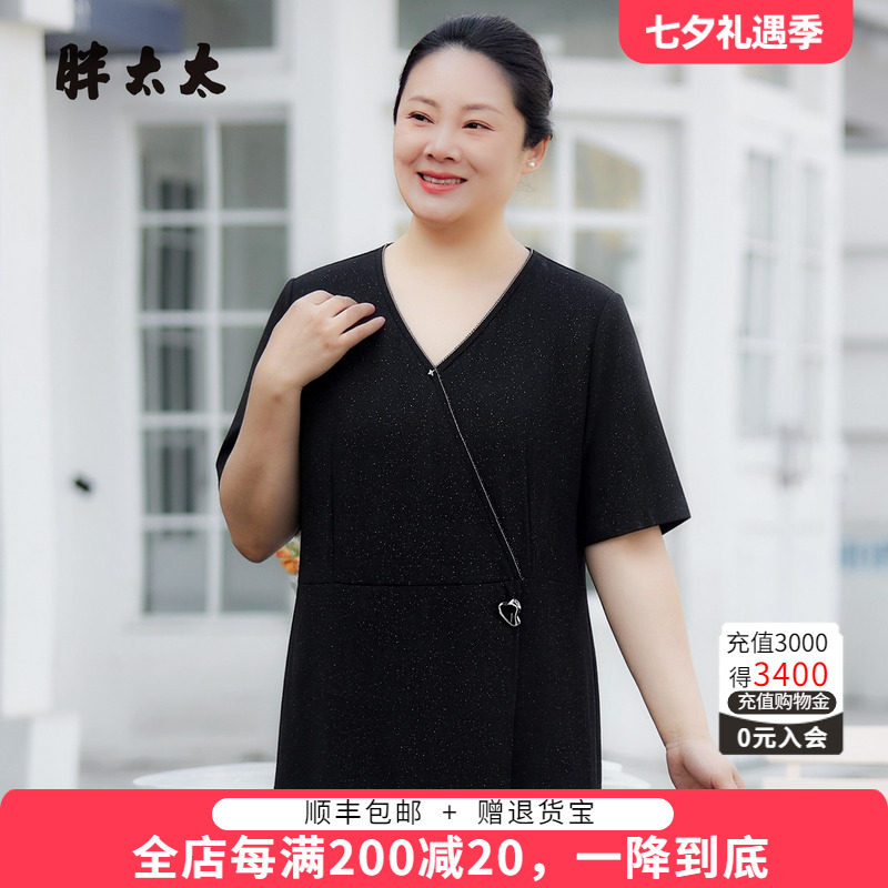 胖太太夏季V领遮肉气质小衫
