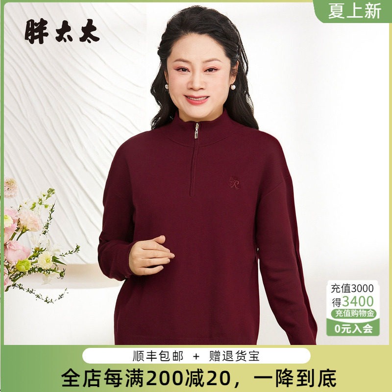胖太太秋冬针织衫女上衣