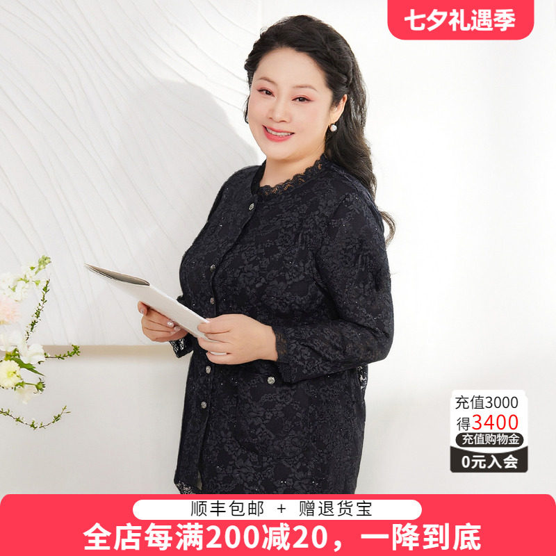 胖太太短款开衫外套蕾丝时尚
