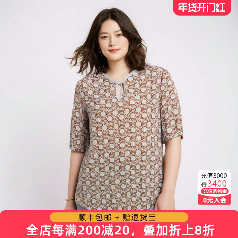 大码女装夏季新款碎花V领雪纺小衫上衣衬衫舒适透气打潮724219710,女装/女士精品,大码内搭,淘宝优惠券,粉丝福利购,淘宝优惠卷