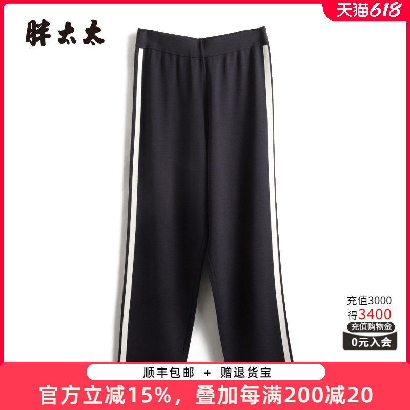 胖太太针织裤松紧腰舒适弹力