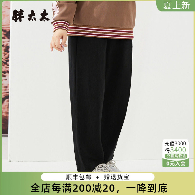 胖太太长裤外穿百搭时尚