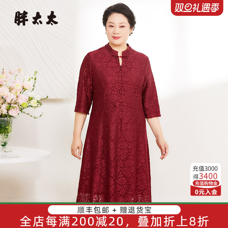 胖太太连衣裙时尚立领