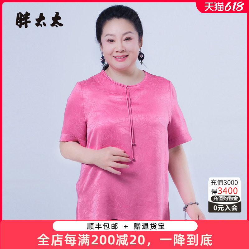 胖太太夏季新品圆领T恤短袖