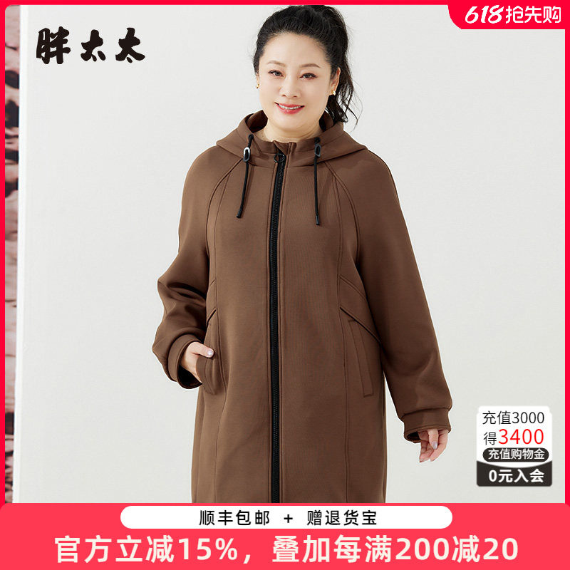 胖太太大码女装秋季新款时尚韩版连帽中长风衣外套宽松824309711