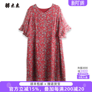 胖太太大码女装夏季新款V领荷叶袖韩版桑蚕丝碎花连衣裙724207140