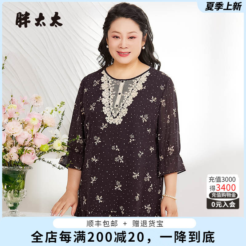 胖太太大码女装雪纺妈妈款