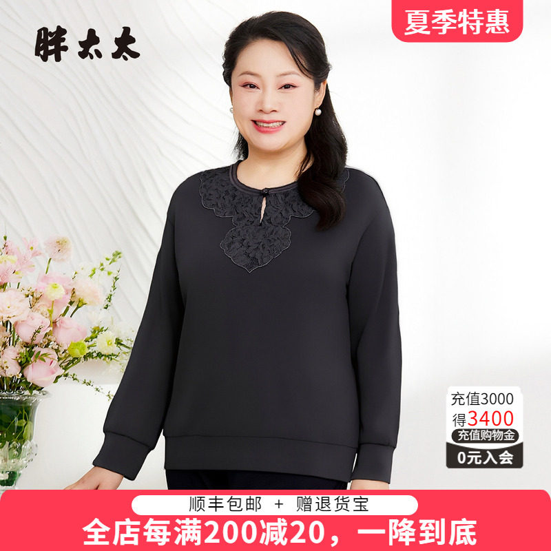 胖太太大码上衣T恤宽松舒适
