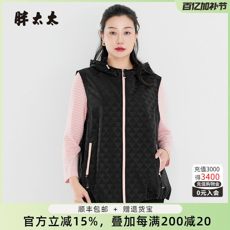 胖太太大码女装春装新款菱格连帽中长马甲背心妈妈装潮325112910